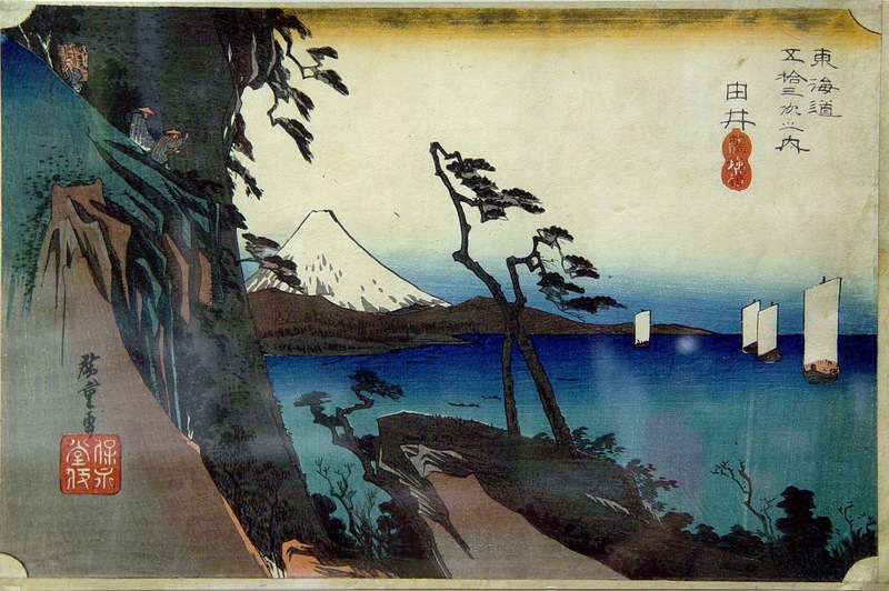 Along the Eastern Road: Hiroshige's Fifty-Three Stations of the